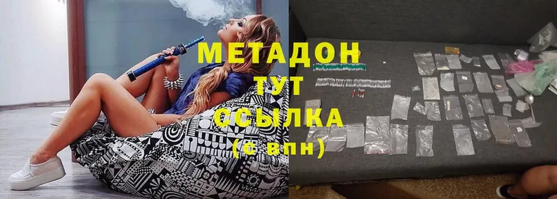 мориарти наркотические препараты  Сольцы  Метадон methadone  сколько стоит 